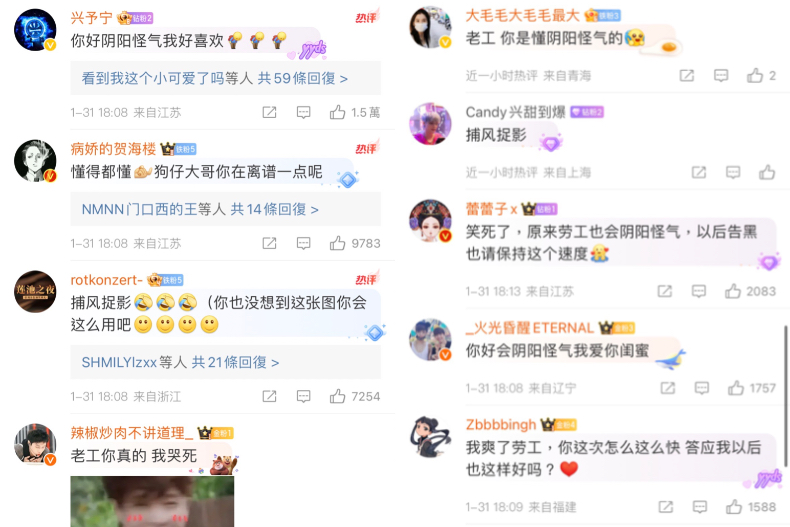3 - 3.jpg 張藝興、趙露思遭爆熱戀!他微博2字暗諷狗仔,陸網讚:你好陰陽怪氣我好喜歡