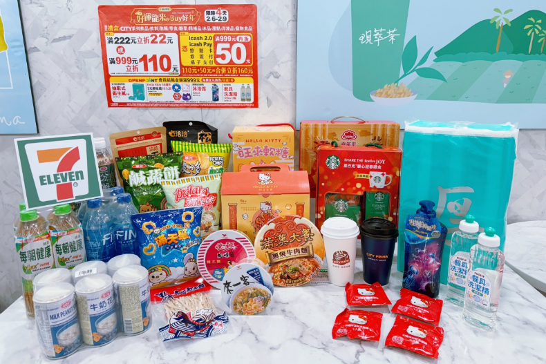 「超商手搖買10送10」只有一天手刀囤貨！7－11迎過年4大好康滿額立折