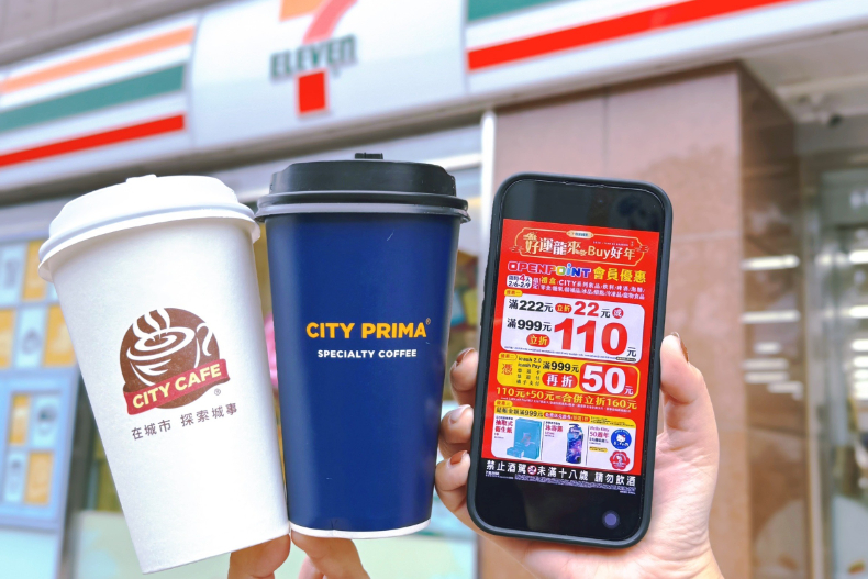 「超商手搖買10送10」只有一天手刀囤貨！7－11迎過年4大好康滿額立折