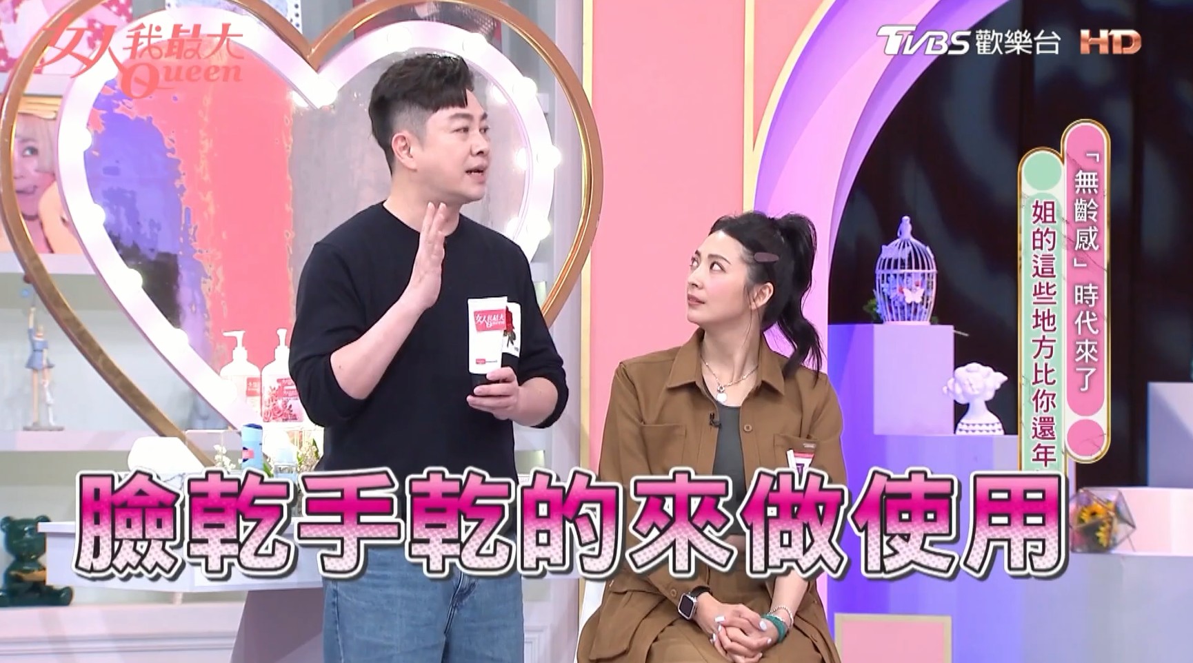 你是卸妝乳派、油派、還是水派？明川老師激賞的卸妝新品開箱超驚艷！