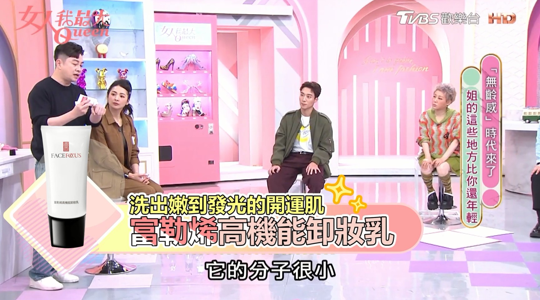 你是卸妝乳派、油派、還是水派？明川老師激賞的卸妝新品開箱超驚艷！