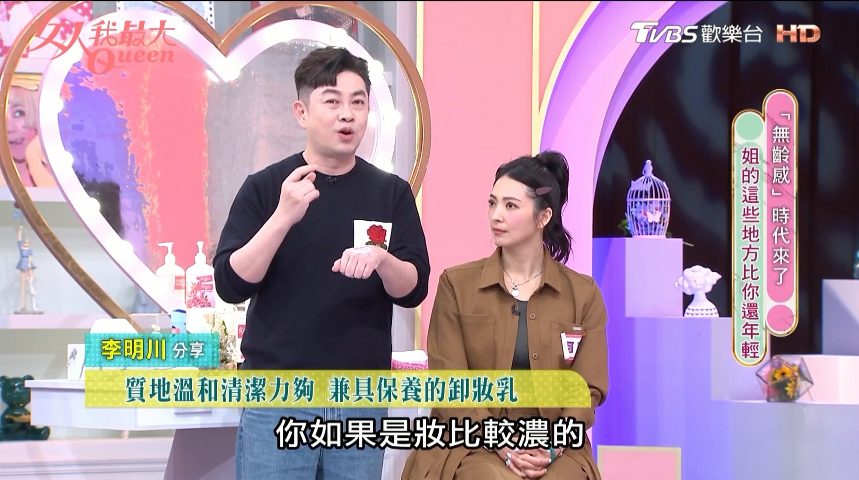你是卸妝乳派、油派、還是水派？明川老師激賞的卸妝新品開箱超驚艷！