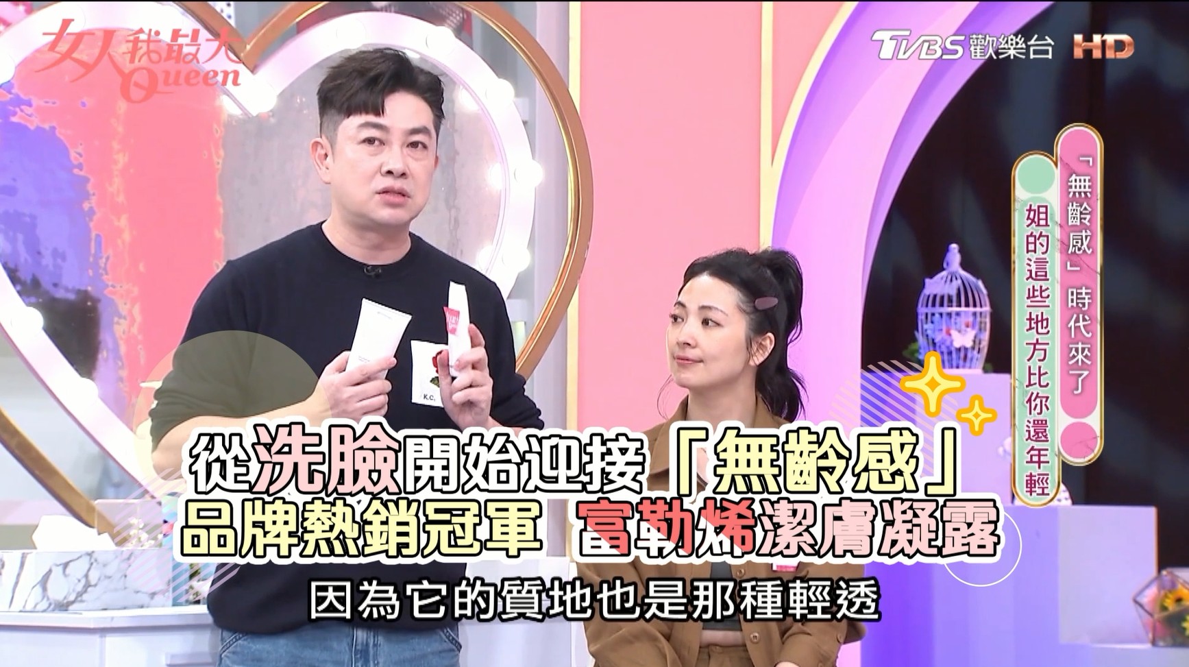 你是卸妝乳派、油派、還是水派？明川老師激賞的卸妝新品開箱超驚艷！