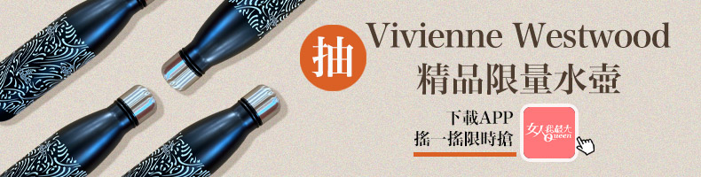 瞬間戀愛！2024「愛心系」精品包整理：LV桃粉包、BV小紅心細節…尖叫許願：送我