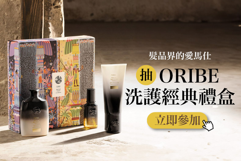 The body shop破產、VICHY薇姿5月撤台!必買推薦白麝香、M89精華快囤貨