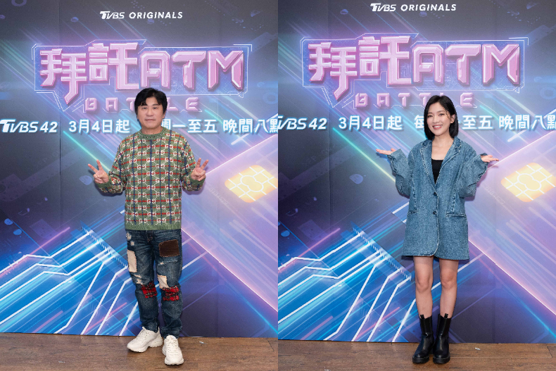 2024必看台綜《拜託ATM》3月4日登場！胡瓜攜手Sandra主持喊話：一起走紅毯奪金鐘