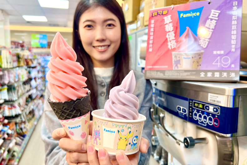 全家霜淇淋特價只要5元，過年加碼一動作免費吃！3款人氣咖啡飲料買一送一