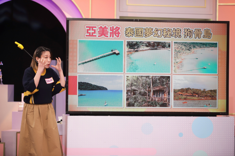 全世界都在瘋旅遊！明星私房景點分享｜節目資訊｜20240215