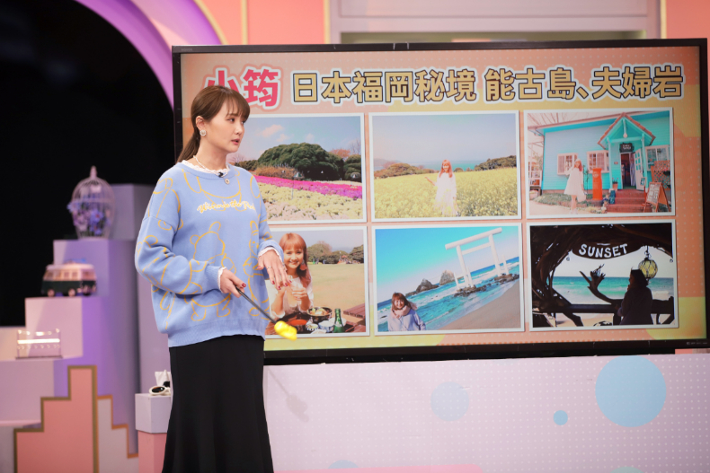 全世界都在瘋旅遊！明星私房景點分享｜節目資訊｜20240215