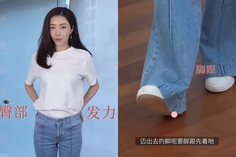 熊黛林正確走路瘦腿重點.1：臀部發力