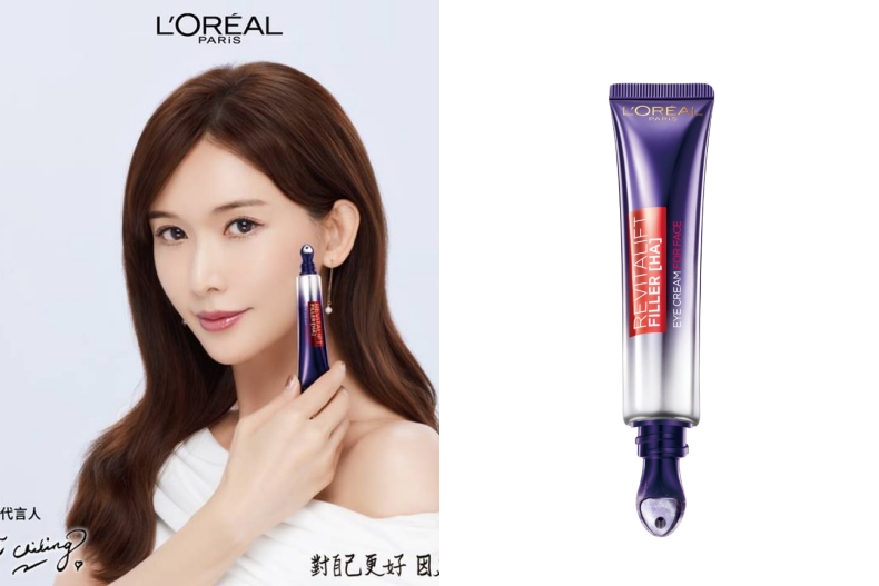 40歲眼霜推薦：L'OREAL PARIS 巴黎萊雅 玻尿酸眼霜級撫紋精華霜