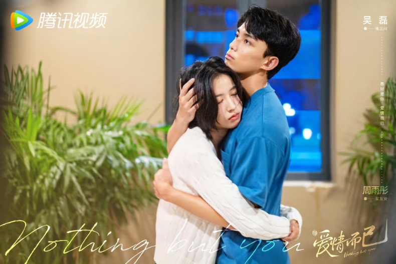 吳磊合作7位陸劇女星CP感！《在暴雪時分》和趙今麥曖昧拉扯，和趙露思「吳露可逃CP」最好嗑