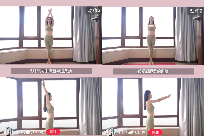 三天瘦肚子運動2：後背訓練