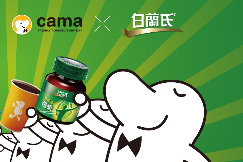 FotoJet - 2024-02-19T025115.972 - FotoJet - 2024-02-19T025115.972.jpg 只休一天別崩潰,星巴克買一送一來了!路易莎全品項全時段第二杯半價