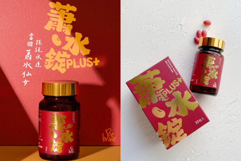 FotoJet(2) - FotoJet(2).jpg 用吃的保濕!年後變漂亮懶人保養最高招,內補膠原蛋白儲存年輕Q彈