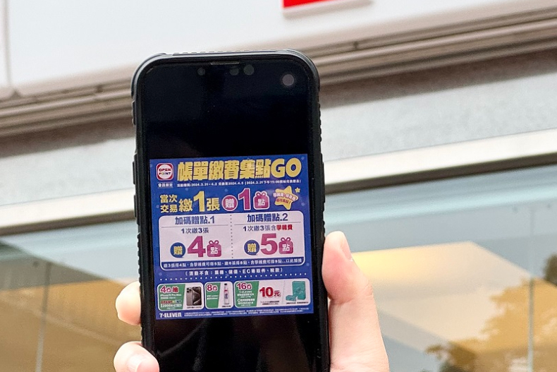 限時3天，全家拿鐵特價25元爽爽喝！7－11精品咖啡升級半價嘗鮮