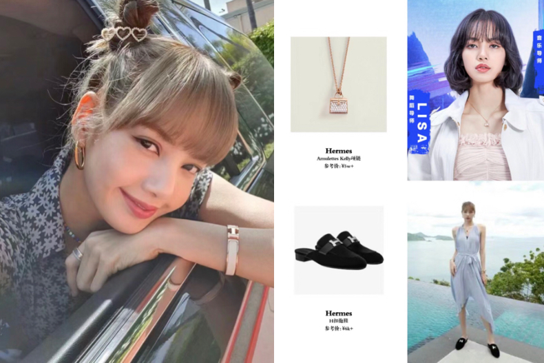 Lisa同款7大愛馬仕配貨單品推薦