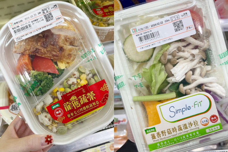 擺脫雞胸肉地獄輪迴!2024超商減肥餐推薦清單TOP10,加碼地瓜買一送一