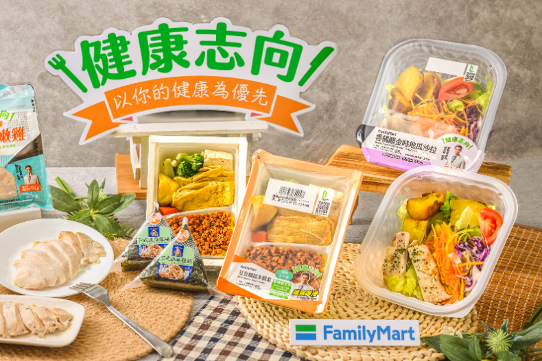 FotoJet - 2024-02-22T040638.102 - FotoJet - 2024-02-22T040638.102.jpg 擺脫雞胸肉地獄輪迴!2024超商減肥餐推薦清單TOP10,加碼地瓜買一送一