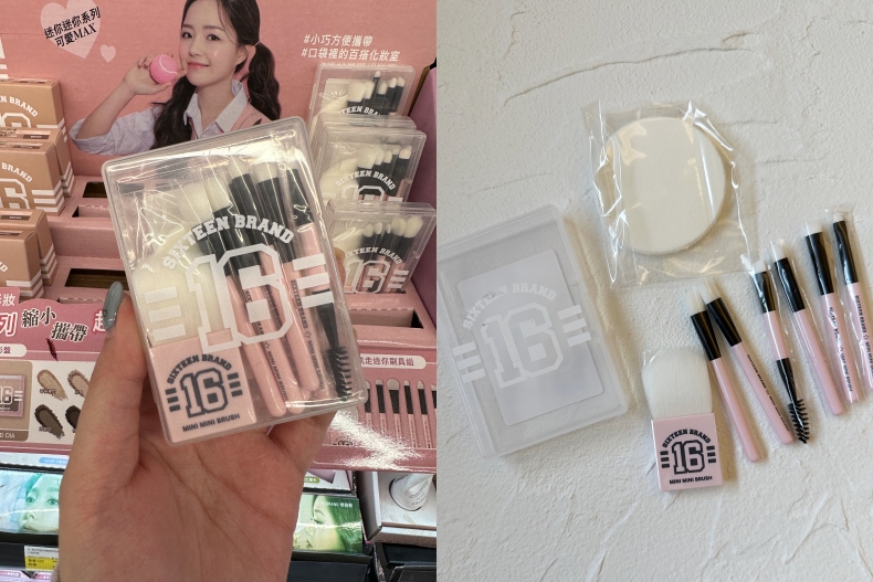 寶雅必買韓國彩妝推薦：16 BRAND 說走就走迷你刷具組