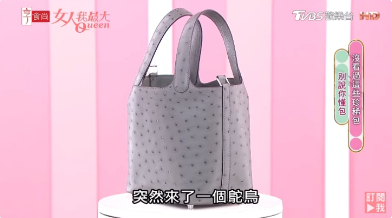 超級VIP才有！藍心湄曬「全球唯一」GUCCI鱷魚皮賈姬包，爆料自己打槍設計師