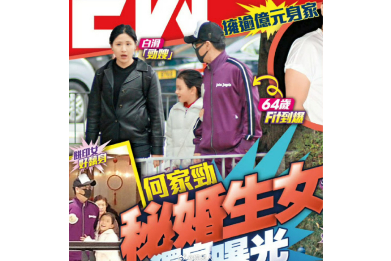 「最帥展昭」何家勁遭報導已結婚生女
