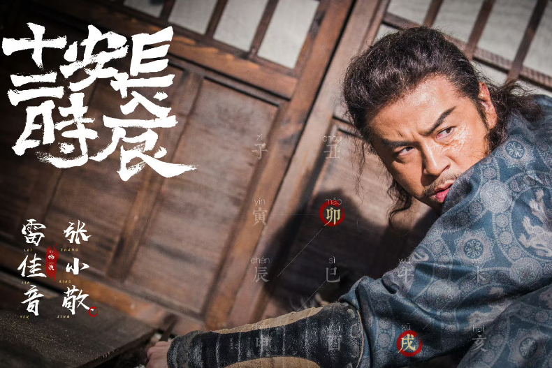 微博@長安十二時辰 - 微博@長安十二時辰.jpg 高分古裝懸疑陸劇TOP 7!《俠探簡不知》冷門高評,《唐朝詭事錄》7﹒9高分必追