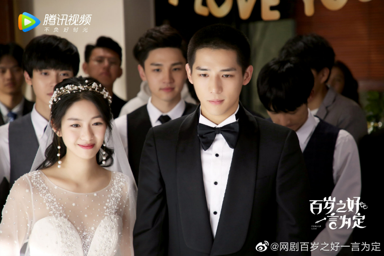 FotoJet - 2024-02-27T150414.066 - FotoJet - 2024-02-27T150414.066.jpg 微博網友評選出「高甜校園劇」Top12.《百歲之好,一言為定》