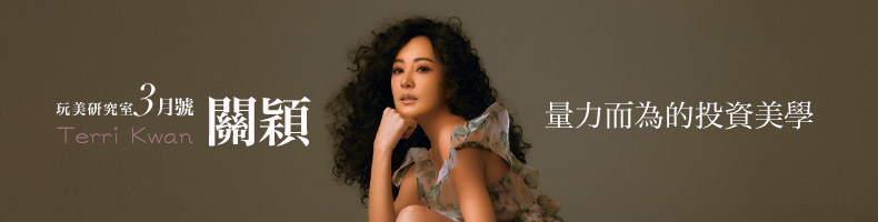 小廢包也裝得下的美妝新神器!細管唇膏、液態腮紅,外型搶眼又方便攜帶隨時補妝