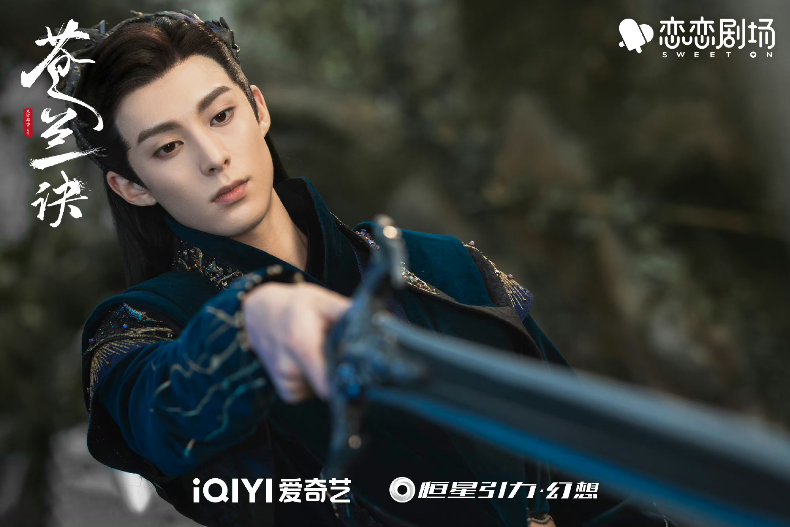 網評95男星「最出圈古裝角色」TOP 7！王鶴棣《蒼蘭訣》、許凱《延禧攻略》魅力爆棚