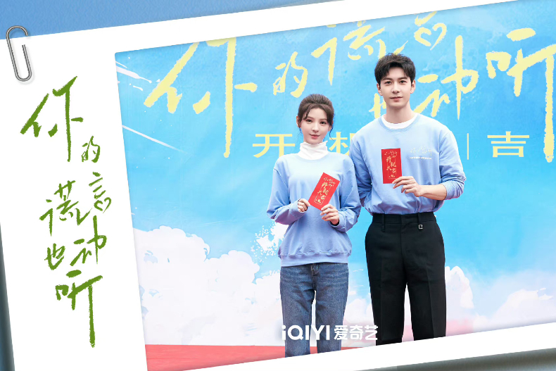 2024新一批甜寵陸劇9部推薦！張新成＆王玉雯《捨不得星星》、林一＆周也《別對我動心》都值得期待