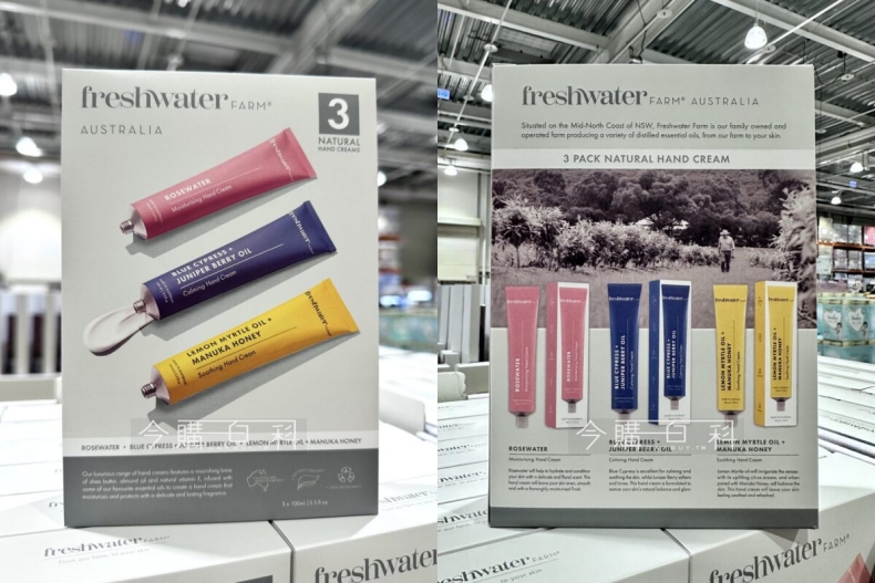 好市多會員必買美妝：FRESHWATER FARM 護手霜