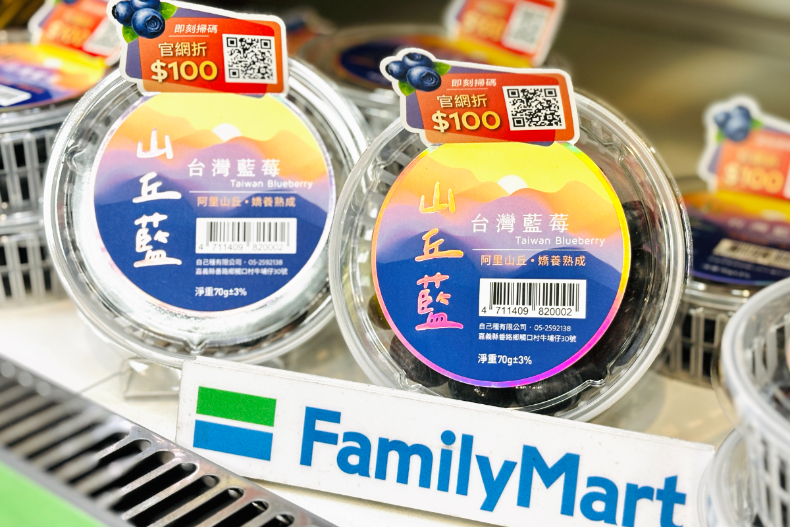 「全家咖啡買6送6」手刀囤貨！全家霜淇淋4月新口味曝光是「阿里山夢幻水果」