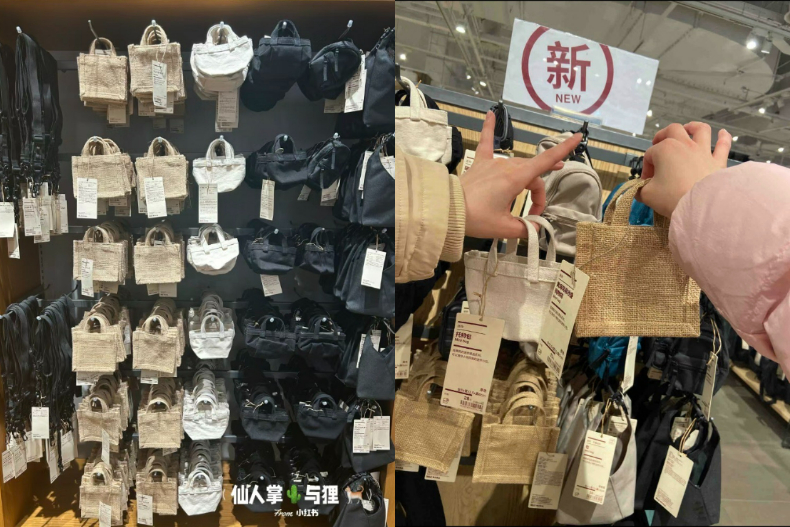 FotoJet (26) - FotoJet (26).jpg 巨可愛!MUJI無印良品推出「超萌小廢包」系列,網親測:容量大到嚇壞