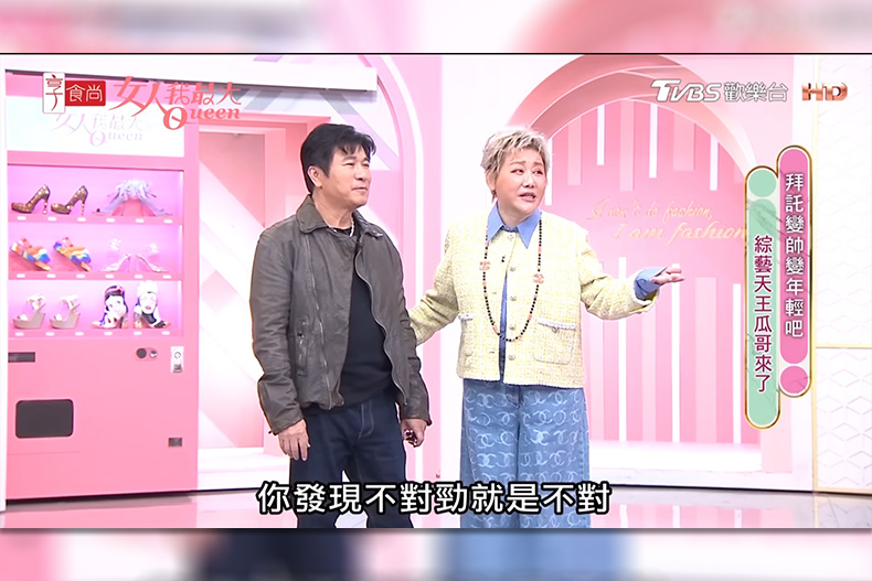 胡瓜、藍心湄40年神仙友情秘辛大公開!藍爸爸意外成買房貴人