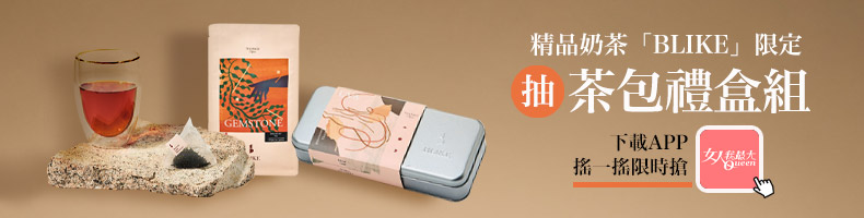 「心機小三」林依晨與許瑋甯互撕搶男人！《不夠善良的我們》搶先釋出柯震東10秒哭戲網暴動