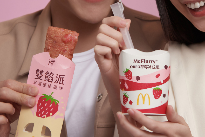 FotoJet - 2024-03-11T103738.228 - FotoJet - 2024-03-11T103738.228.jpg 2024麥當勞甜心卡是超Q的麥當勞叔叔!焦糖奶茶、草莓冰炫風、草莓優格派回歸
