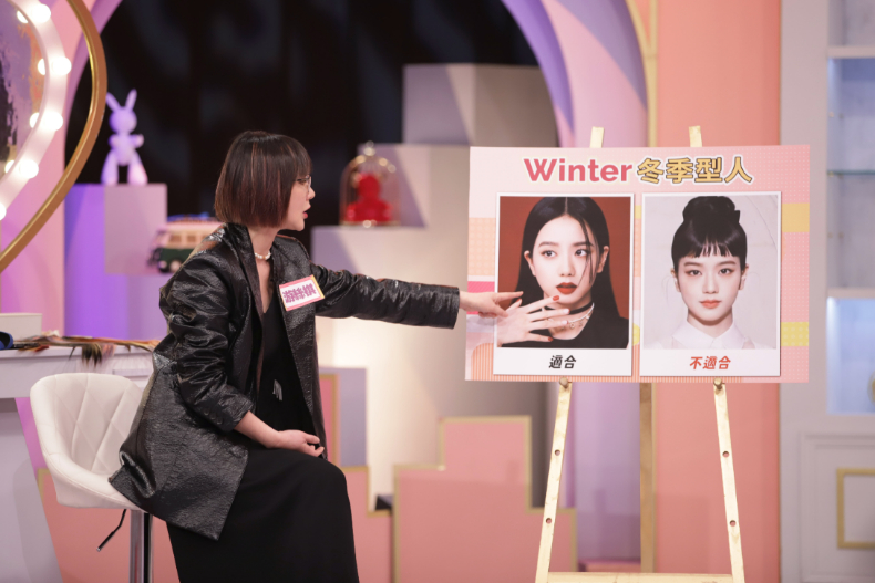 韓國爆紅色彩鑑定！找出專屬的「命定色系」｜節目資訊｜20240312