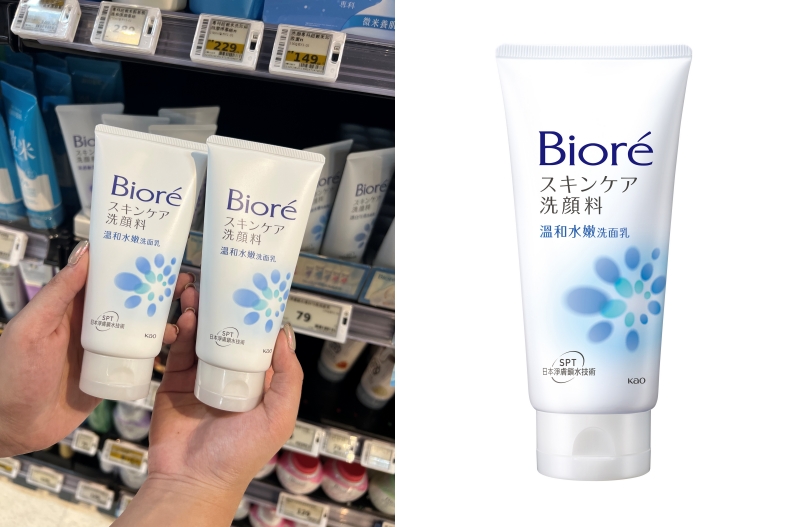家樂福洗面乳推薦TOP2：Biore 溫和水嫩洗面乳