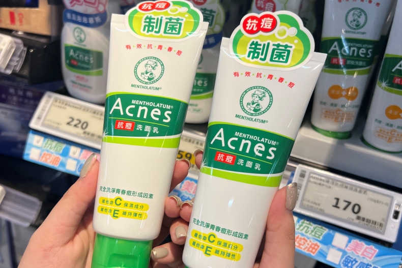 家樂福洗面乳推薦TOP3：曼秀雷敦 Acnes洗面乳系列 (抗痘)