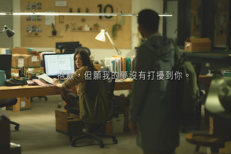 「心機小三」林依晨與許瑋甯互撕搶男人！《不夠善良的我們》搶先釋出柯震東10秒哭戲網暴動