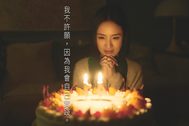 「心機小三」林依晨與許瑋甯互撕搶男人！《不夠善良的我們》搶先釋出柯震東10秒哭戲網暴動