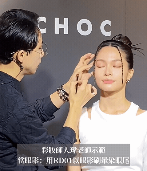一支唇膏畫全妝！當眼影、當腮紅都超好用～彩妝師劉人瑋公開乾貨滿滿技巧