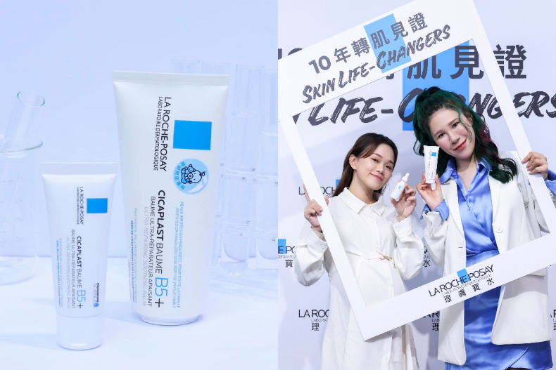 丹妮婊姐曝理膚寶水B5霜多種用法：根本痘痘肌之友！這樣用修護滿分還超清爽
