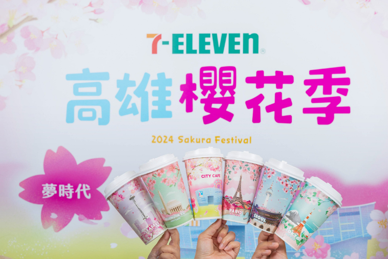 FotoJet - 2024-03-20T114052.768 - FotoJet - 2024-03-20T114052.768.jpg 7-11咖啡買2送2、滿額送一串舒潔衛生紙!霜淇淋新口味「櫻花莓果可爾必思」開賣
