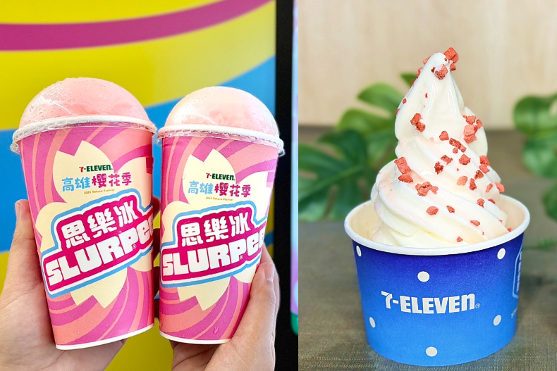 7-11咖啡買2送2、滿額送一串舒潔衛生紙!霜淇淋新口味「櫻花莓果可爾必思」開賣