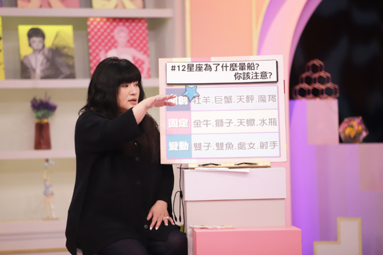 海王發威！12星座破防的曖昧暈船行為｜節目資訊｜20240321