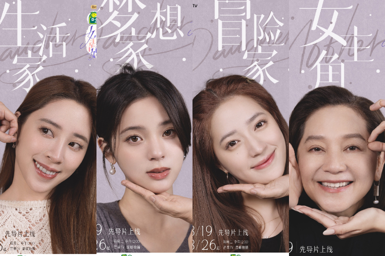2 (47) - 2 (47).jpg 傅娟自認活得像臨演