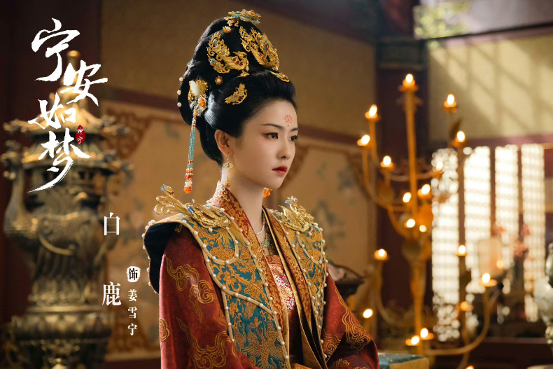 2024年度影響力盛典「年度影響力劇集」！成毅《蓮花樓》、白鹿《寧安如夢》都進榜