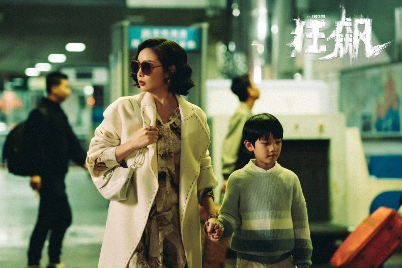 2024年度影響力盛典「人氣女性角色」TOP 10！楊紫「小夭」進榜，白鹿一人上榜三個角色